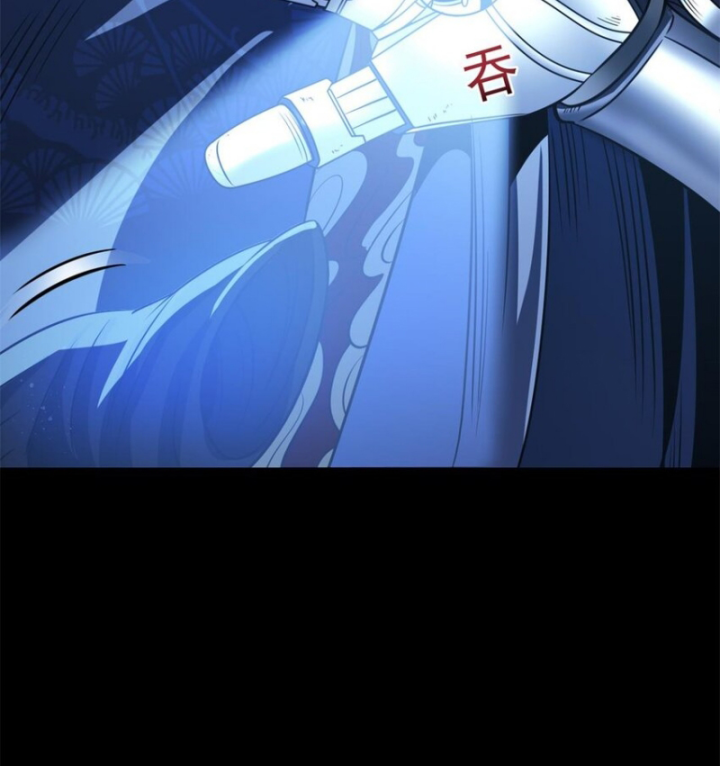 Xuân Thu Bá Đồ Chapter 265 - Trang 2