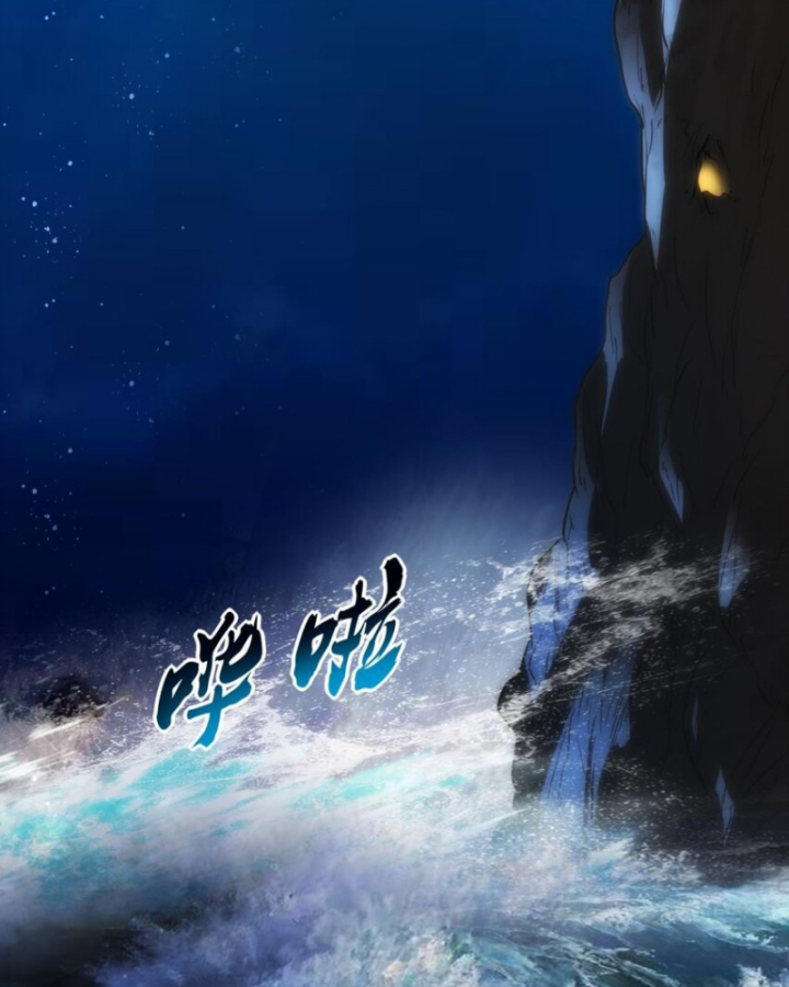 Xuân Thu Bá Đồ Chapter 265 - Trang 2