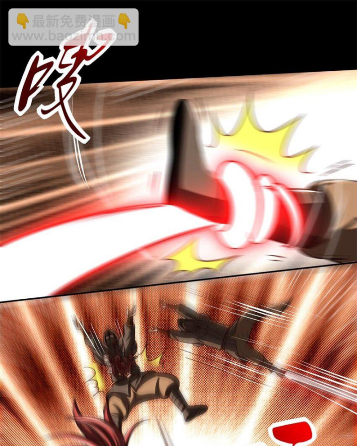 Xuân Thu Bá Đồ Chapter 266 - Trang 2