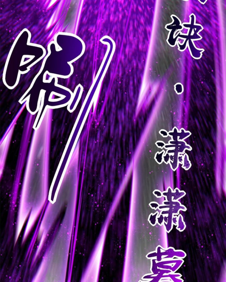 Xuân Thu Bá Đồ Chapter 266 - Trang 2