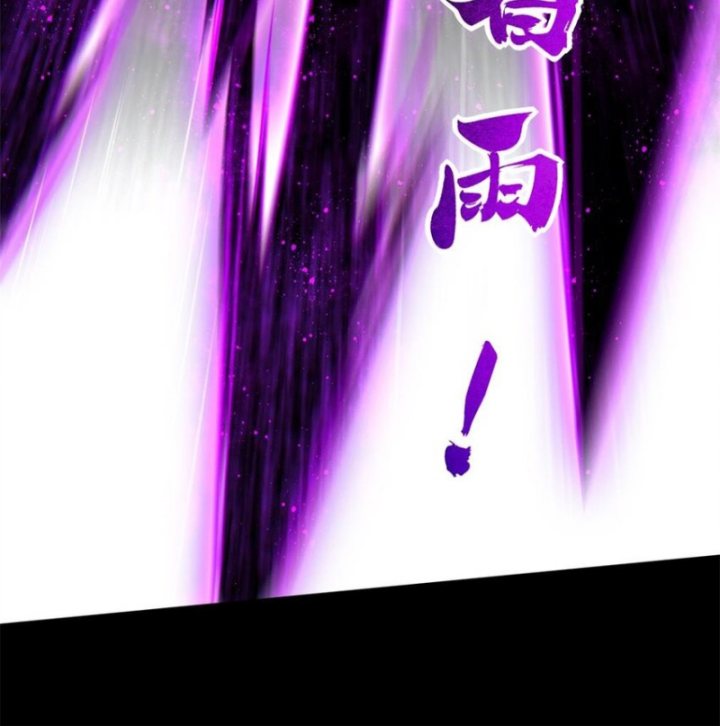 Xuân Thu Bá Đồ Chapter 266 - Trang 2