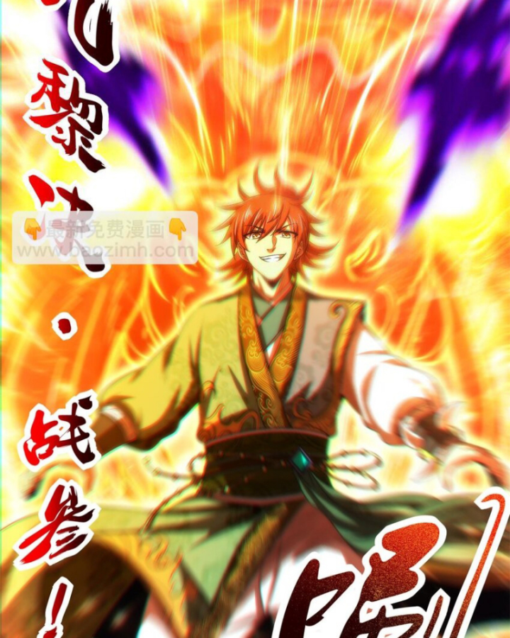 Xuân Thu Bá Đồ Chapter 266 - Trang 2