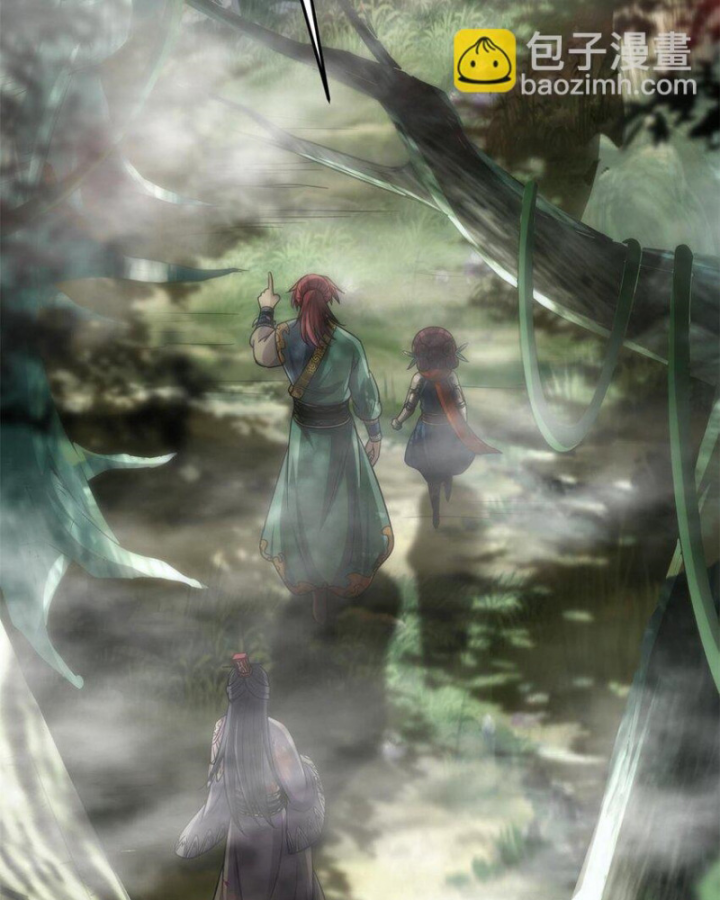 Xuân Thu Bá Đồ Chapter 269 - Trang 2