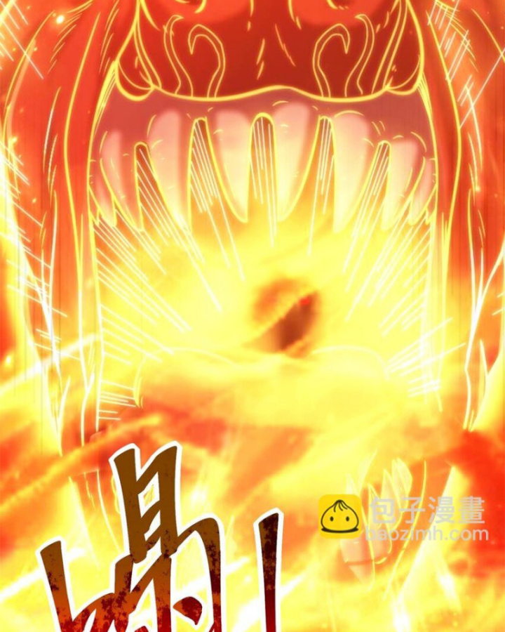 Xuân Thu Bá Đồ Chapter 269 - Trang 2