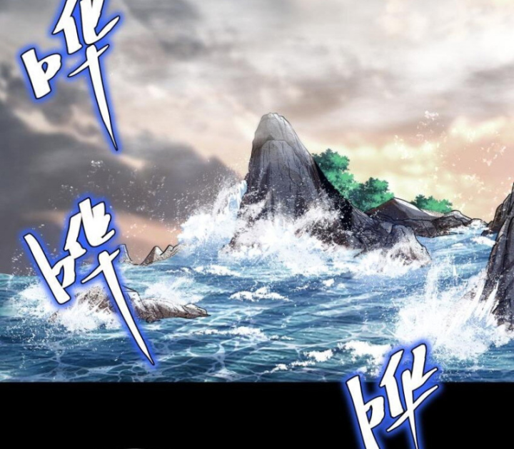 Xuân Thu Bá Đồ Chapter 269 - Trang 2