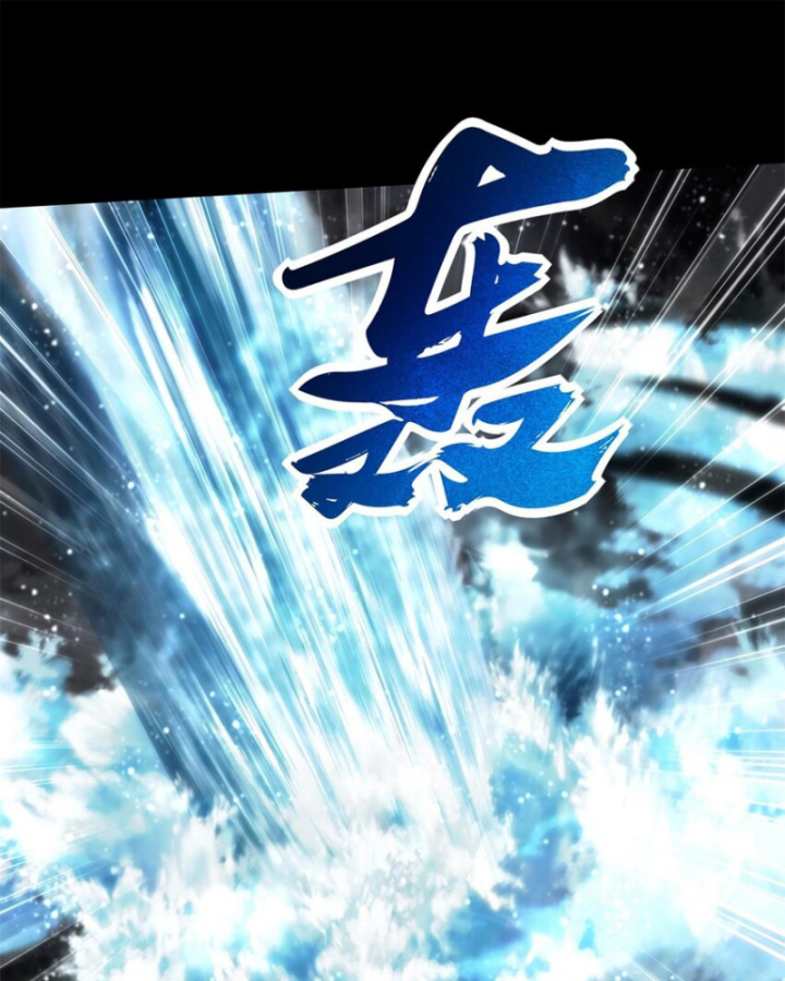 Xuân Thu Bá Đồ Chapter 270 - Trang 2