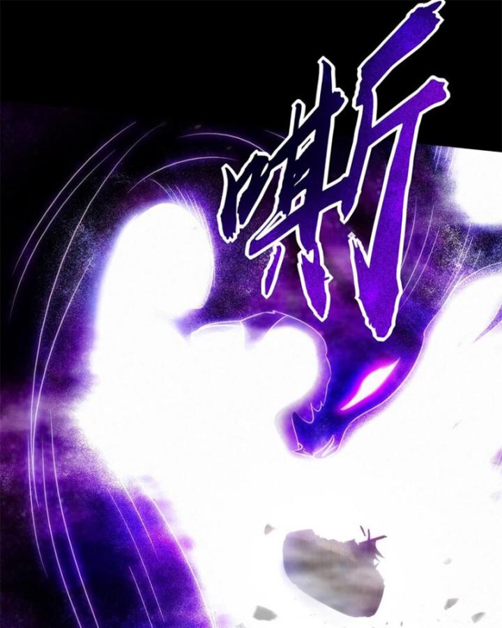 Xuân Thu Bá Đồ Chapter 271 - Trang 2