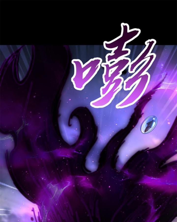 Xuân Thu Bá Đồ Chapter 272 - Trang 2