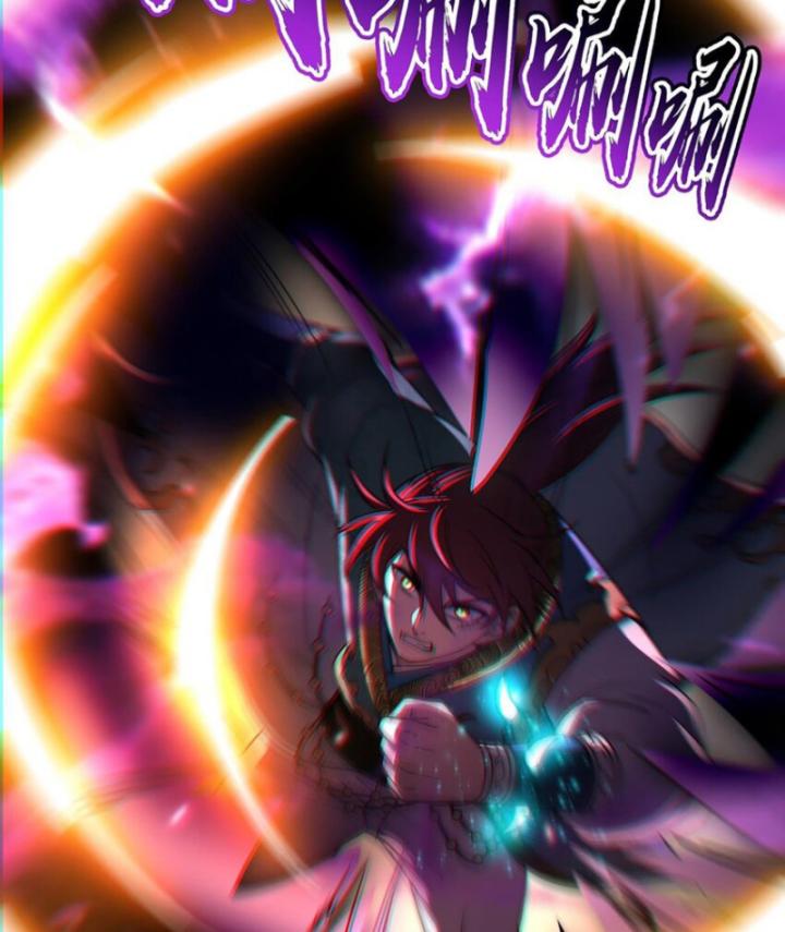 Xuân Thu Bá Đồ Chapter 273 - Trang 2