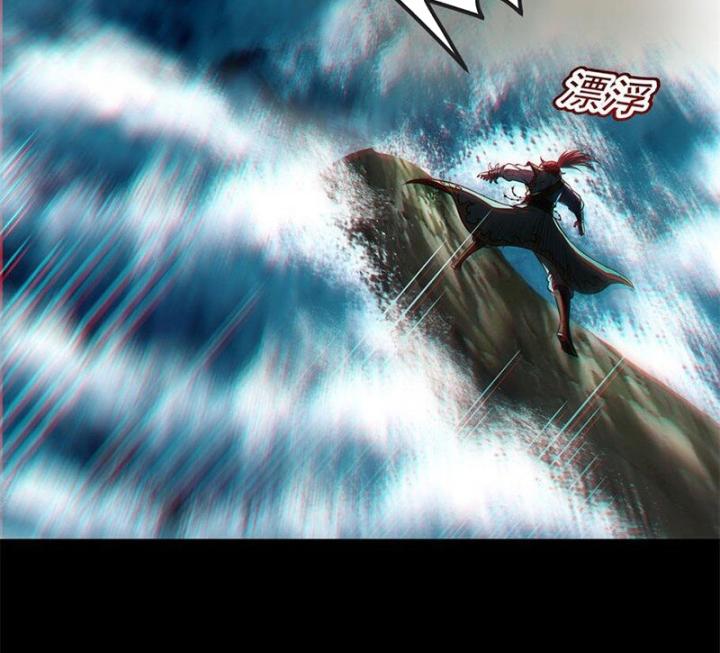 Xuân Thu Bá Đồ Chapter 274 - Trang 2