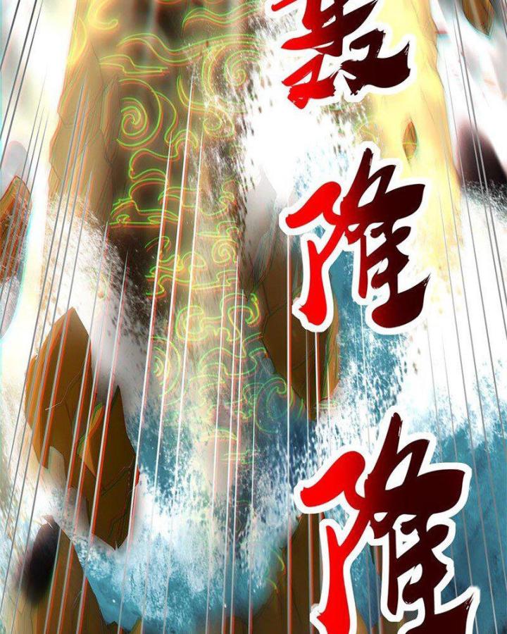 Xuân Thu Bá Đồ Chapter 274 - Trang 2