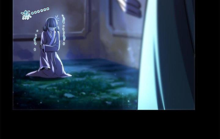 Xuân Thu Bá Đồ Chapter 276 - Trang 2