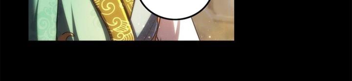 Xuân Thu Bá Đồ Chapter 276 - Trang 2