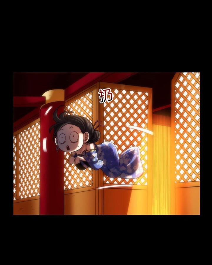 Xuân Thu Bá Đồ Chapter 276 - Trang 2