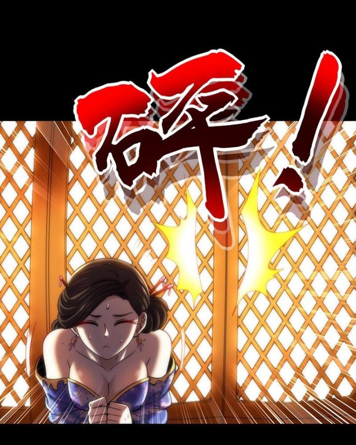 Xuân Thu Bá Đồ Chapter 276 - Trang 2