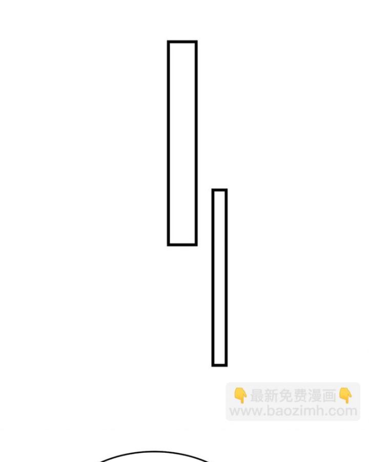 Xuân Thu Bá Đồ Chapter 277 - Trang 2