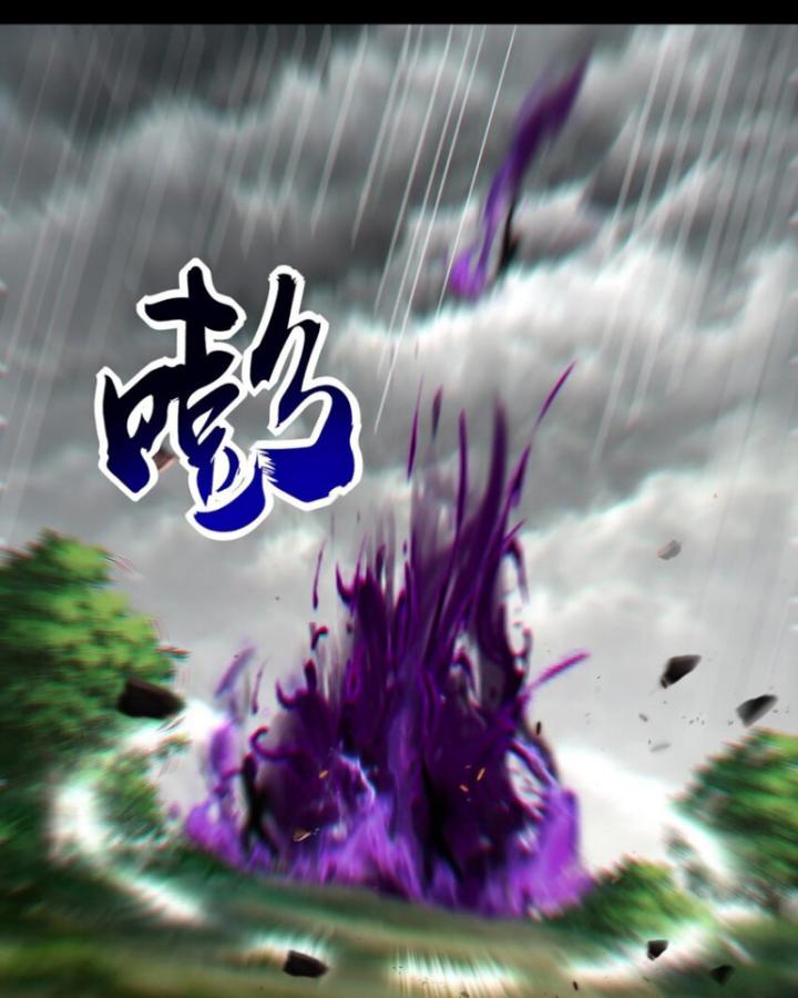 Xuân Thu Bá Đồ Chapter 279 - Trang 2