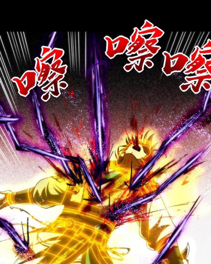 Xuân Thu Bá Đồ Chapter 279 - Trang 2