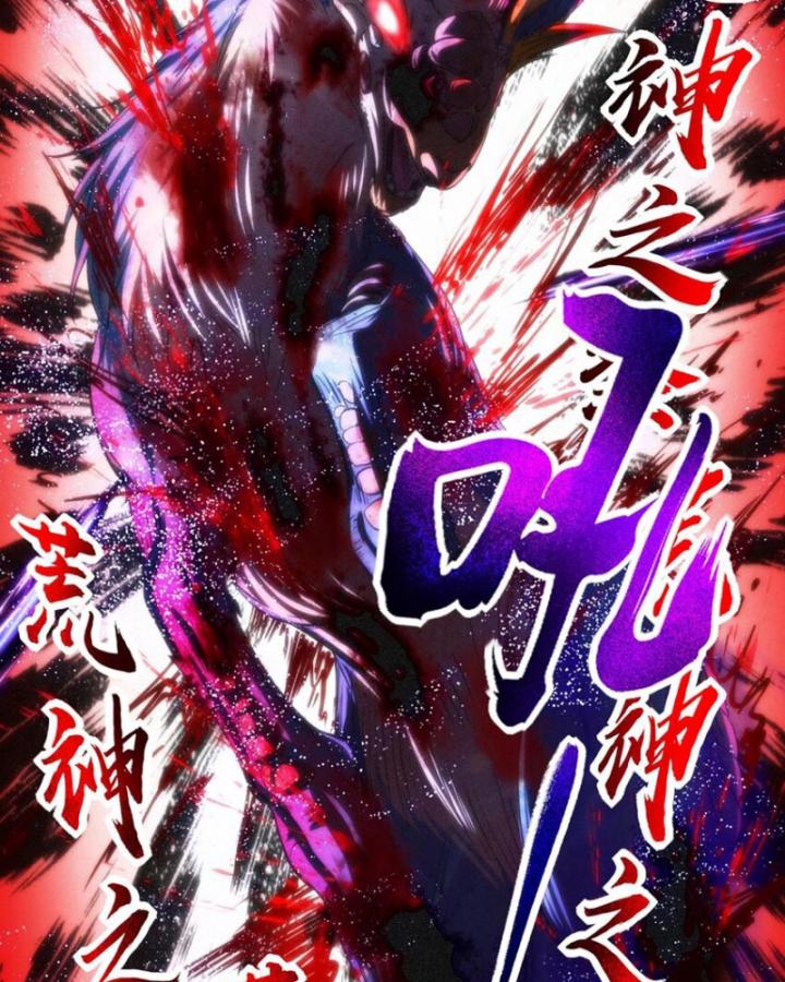 Xuân Thu Bá Đồ Chapter 279 - Trang 2