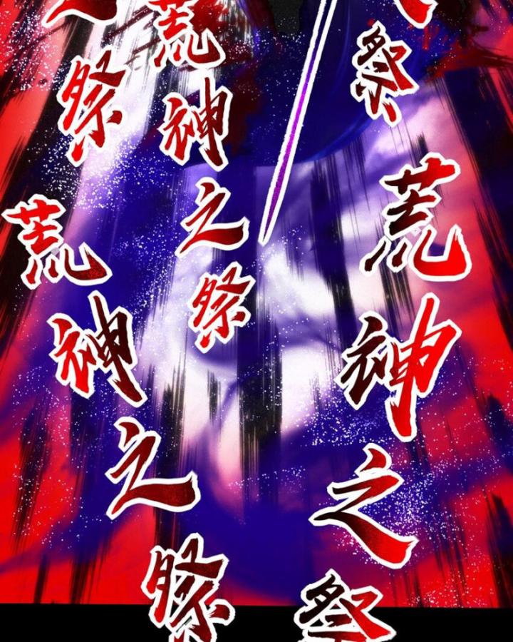 Xuân Thu Bá Đồ Chapter 279 - Trang 2