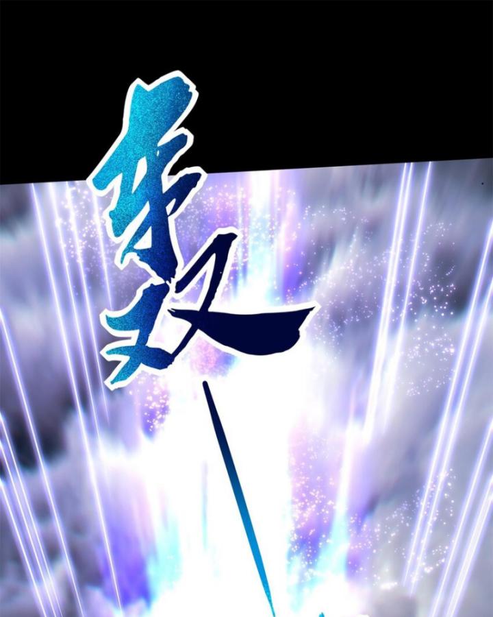 Xuân Thu Bá Đồ Chapter 280 - Trang 2