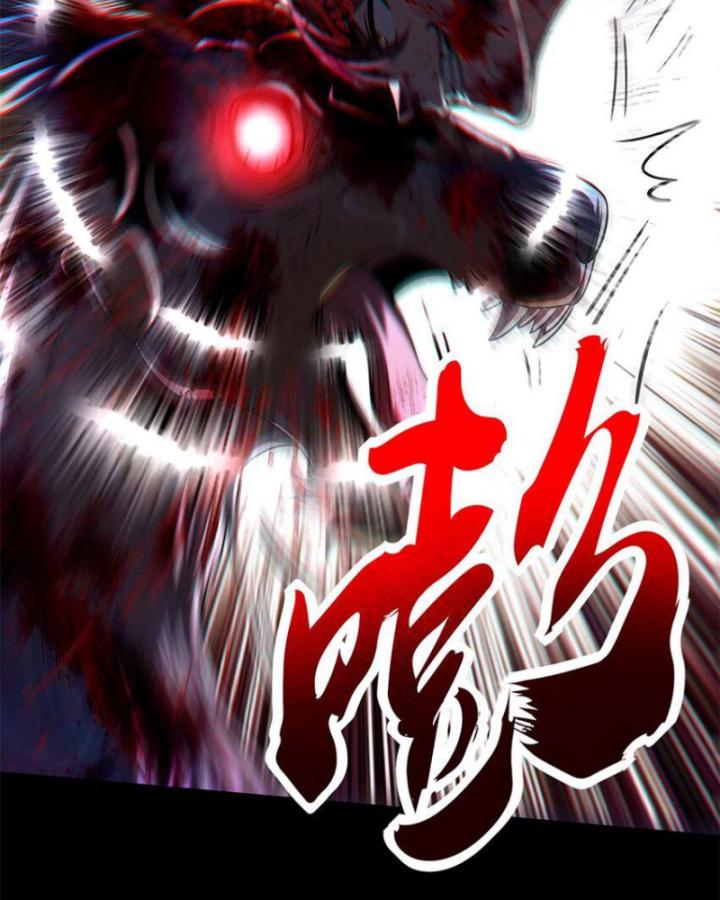 Xuân Thu Bá Đồ Chapter 280 - Trang 2