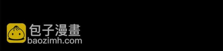 Xuân Thu Bá Đồ Chapter 280 - Trang 2