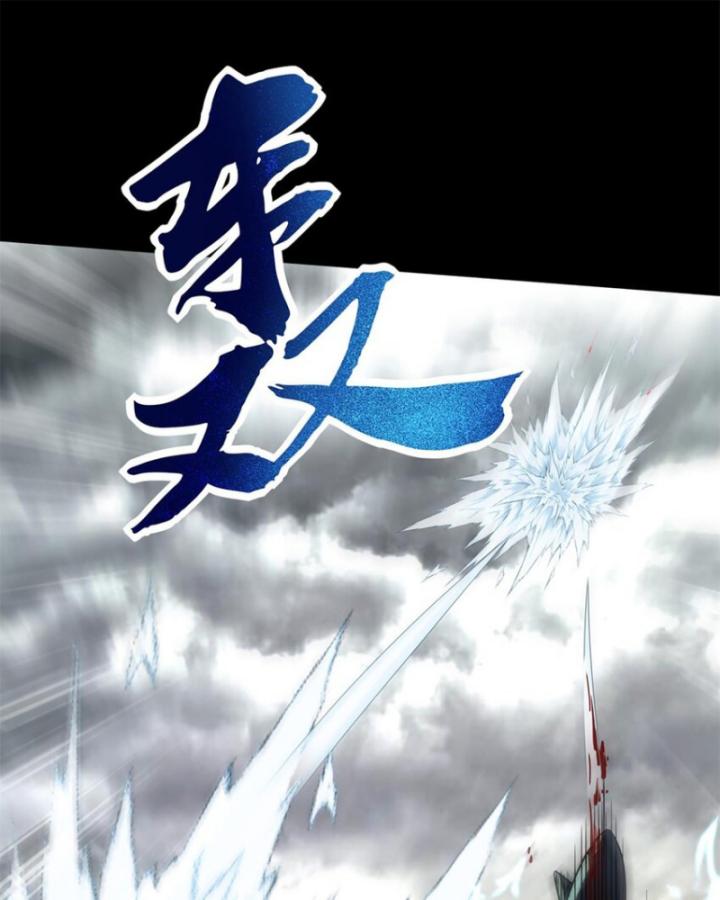 Xuân Thu Bá Đồ Chapter 280 - Trang 2