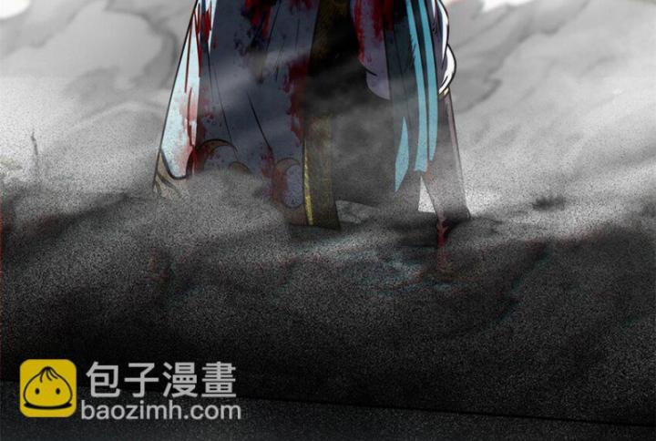 Xuân Thu Bá Đồ Chapter 280 - Trang 2