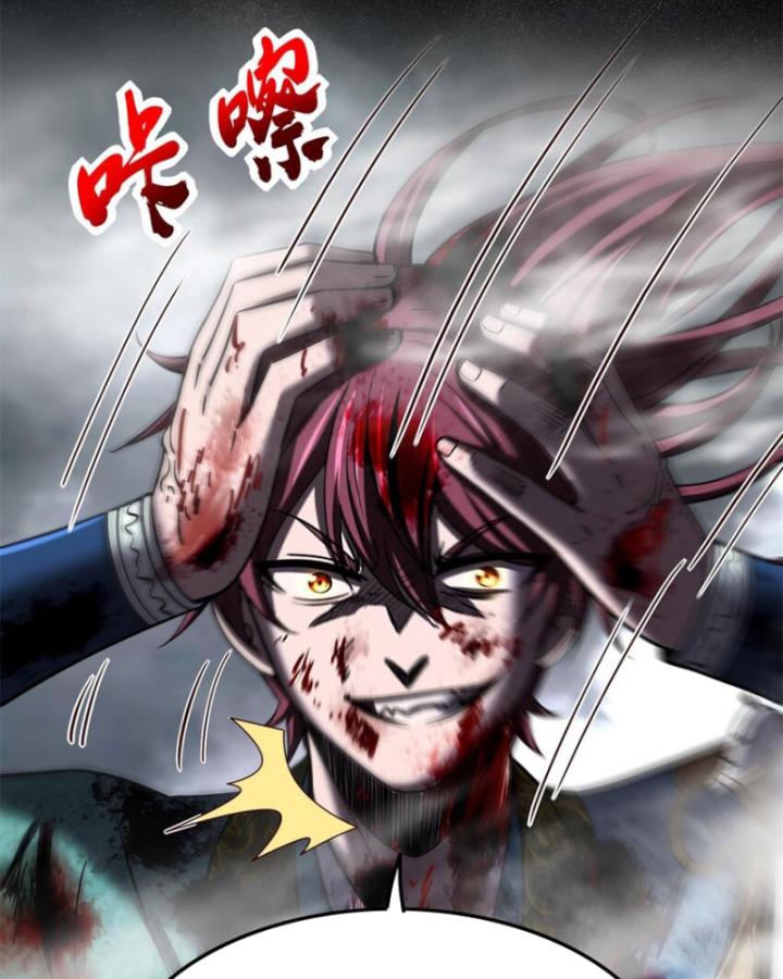 Xuân Thu Bá Đồ Chapter 280 - Trang 2