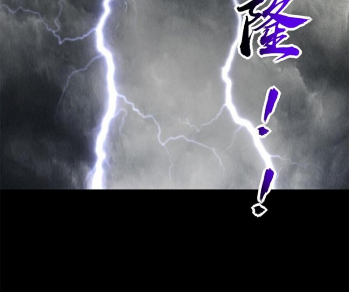 Xuân Thu Bá Đồ Chapter 281 - Trang 2