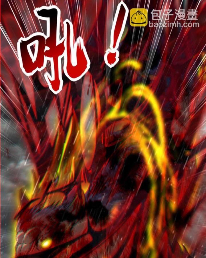 Xuân Thu Bá Đồ Chapter 281 - Trang 2