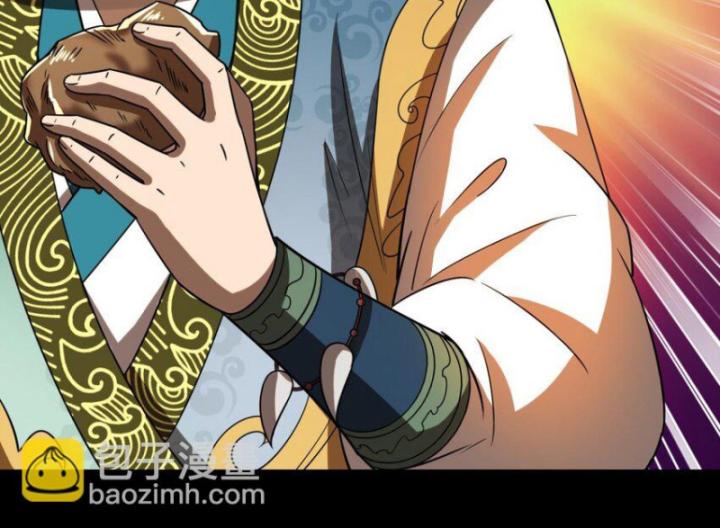 Xuân Thu Bá Đồ Chapter 284 - Trang 2