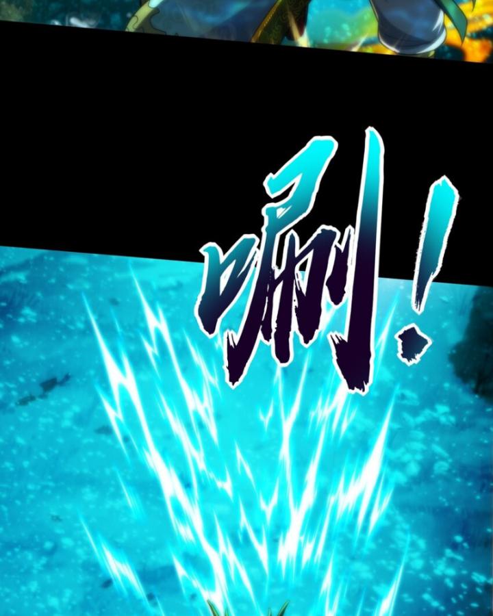 Xuân Thu Bá Đồ Chapter 284 - Trang 2