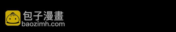 Xuân Thu Bá Đồ Chapter 284 - Trang 2