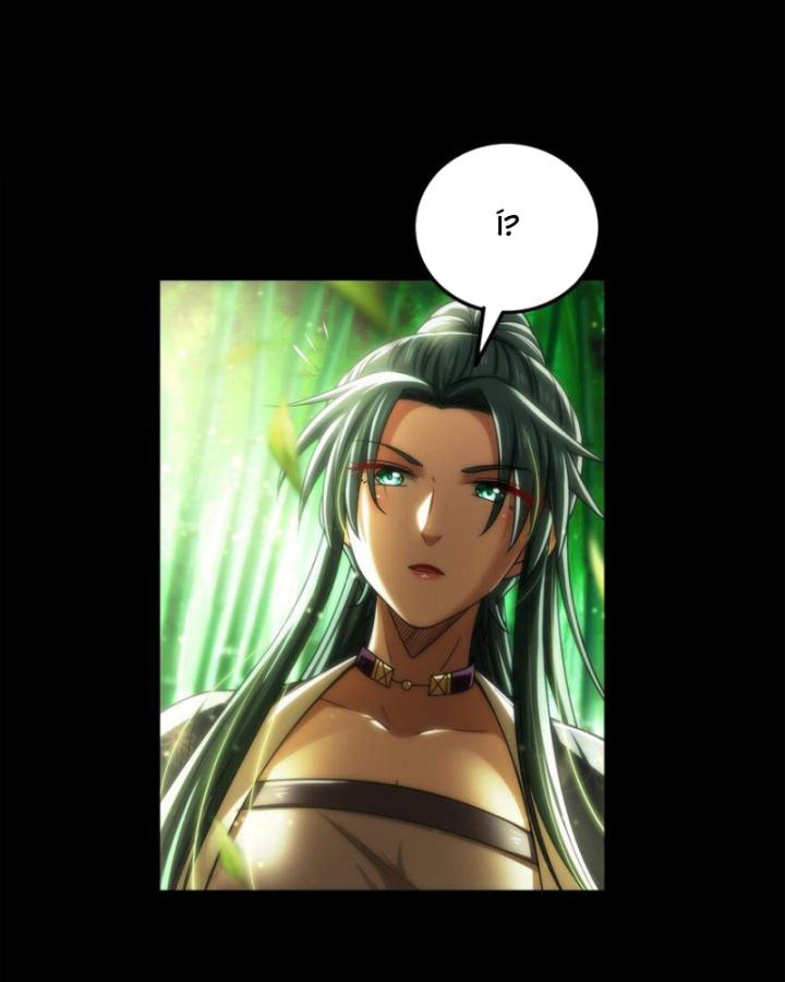 Xuân Thu Bá Đồ Chapter 285 - Trang 2