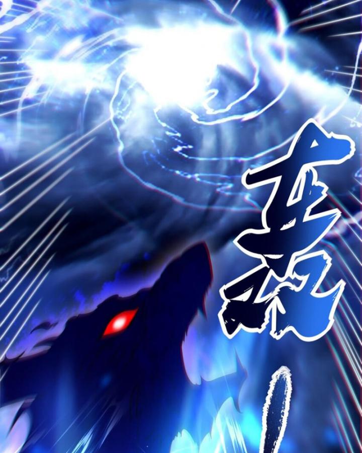 Xuân Thu Bá Đồ Chapter 286 - Trang 2