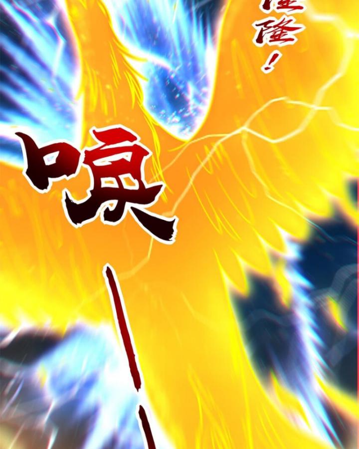 Xuân Thu Bá Đồ Chapter 286 - Trang 2