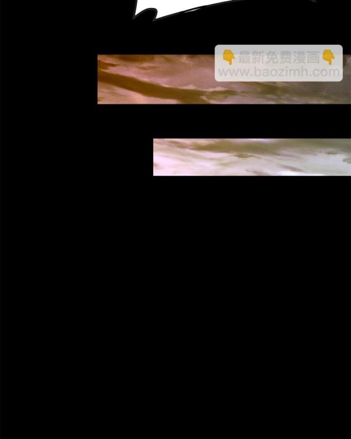 Xuân Thu Bá Đồ Chapter 287 - Trang 2