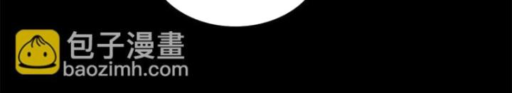 Xuân Thu Bá Đồ Chapter 288 - Trang 2