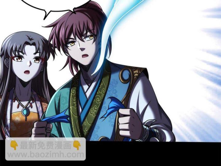 Xuân Thu Bá Đồ Chapter 288 - Trang 2