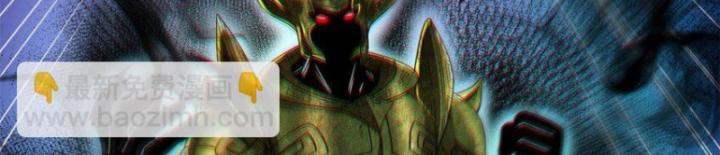 Xuân Thu Bá Đồ Chapter 289 - Trang 2