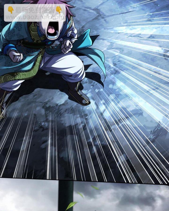 Xuân Thu Bá Đồ Chapter 289 - Trang 2