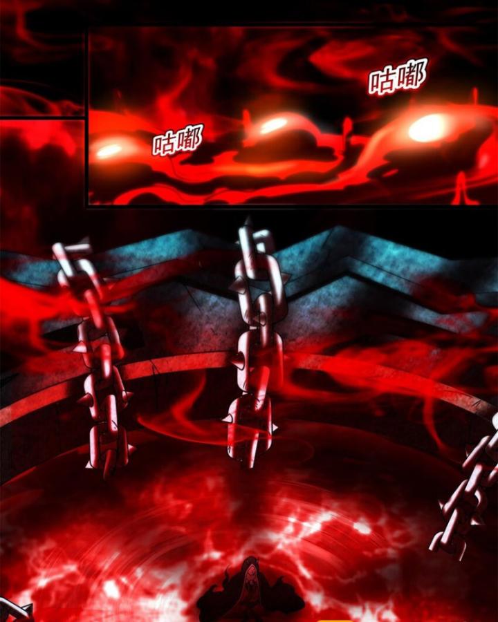 Xuân Thu Bá Đồ Chapter 290 - Trang 2