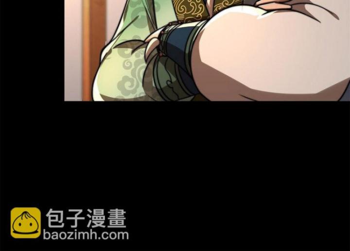 Xuân Thu Bá Đồ Chapter 290 - Trang 2