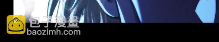 Xuân Thu Bá Đồ Chapter 291 - Trang 2