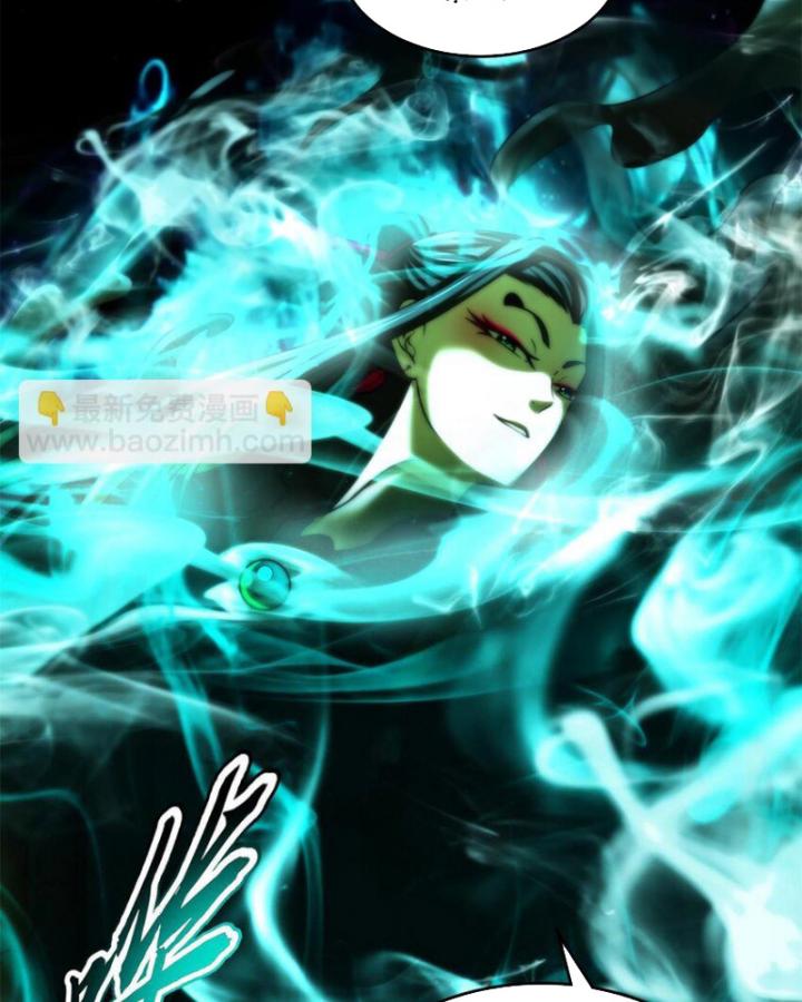 Xuân Thu Bá Đồ Chapter 291 - Trang 2