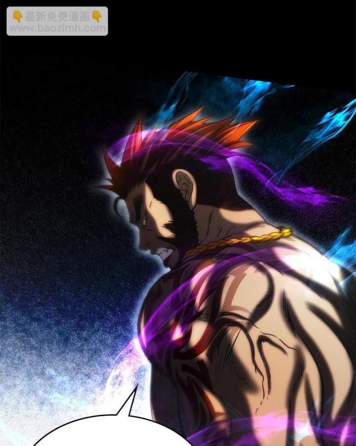 Xuân Thu Bá Đồ Chapter 293 - Trang 2