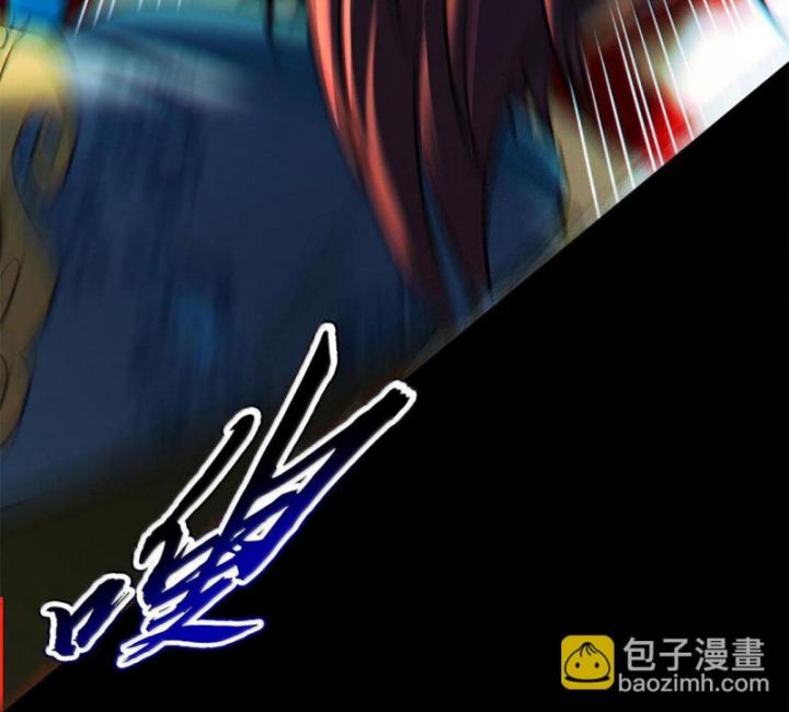 Xuân Thu Bá Đồ Chapter 293 - Trang 2