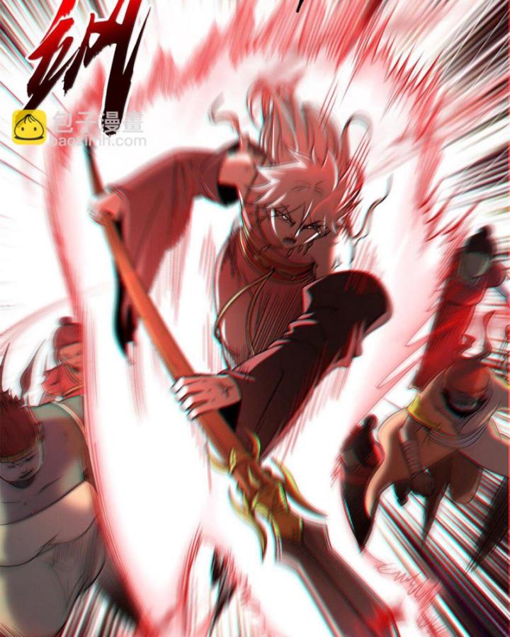 Xuân Thu Bá Đồ Chapter 293 - Trang 2